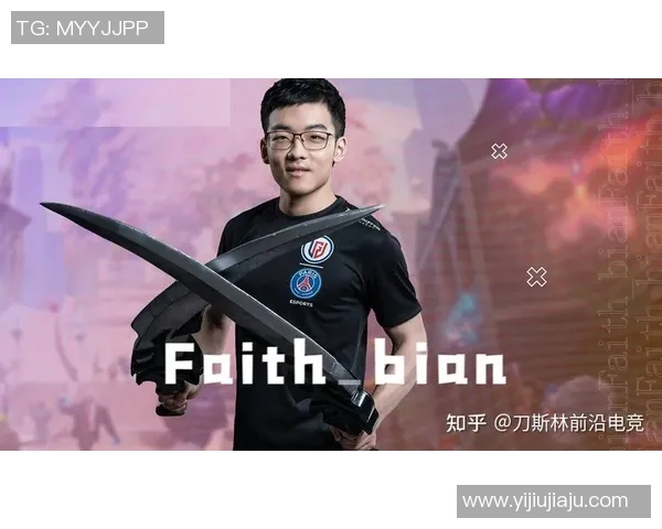 电竞比分DOTA2专题深入解析FPX战术布局与团队协作策略实时新闻