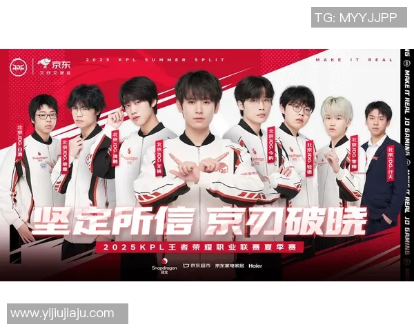 2026电竞新闻全球总决赛积分榜更新JDG战队以60分稳居榜首引发热议